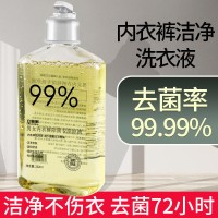 内衣专用洗衣原液除菌抑菌清洗液内裤