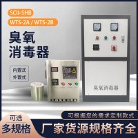 内置式水箱自洁消毒器